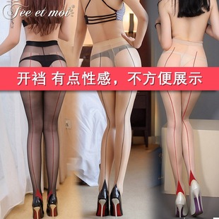 珞樱0807后竖线脚尖加固开裆丝袜T档连裤袜女性感古巴线