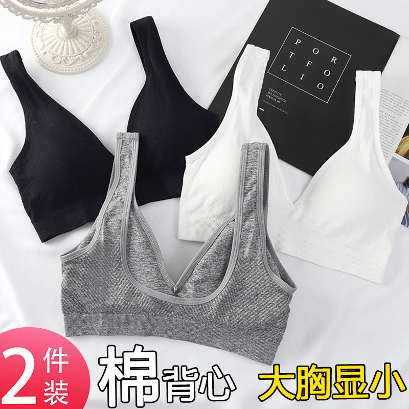 大胸显小美背心内衣女运动外穿吊带网红爆款聚拢文胸防震跑步健身