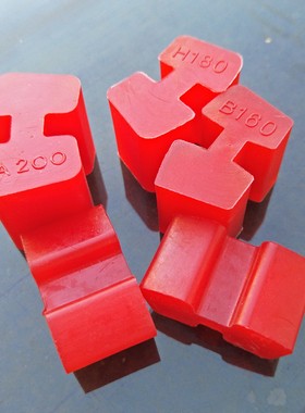 进口聚氨酯H型联轴器缓冲垫块工字型B95 110 125 140红色弹性垫体