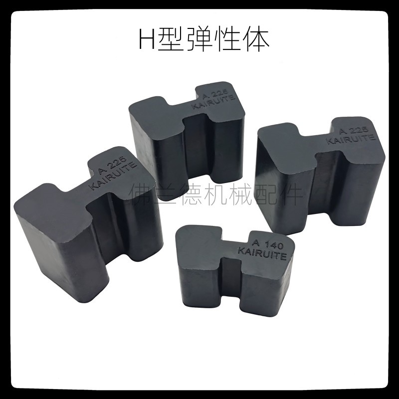 弗兰德FLENDERN-EUPEXH225/350