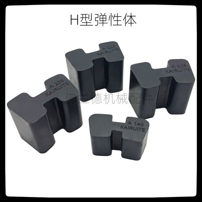 弗兰德FLENDERN-EUPEXH225/350