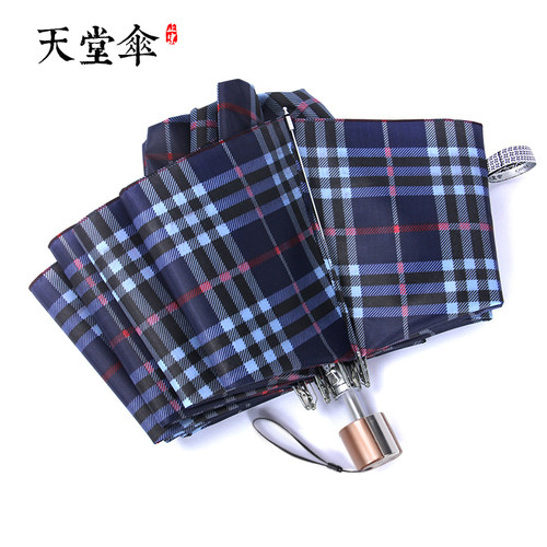 天堂伞双人格子伞大号防风加固