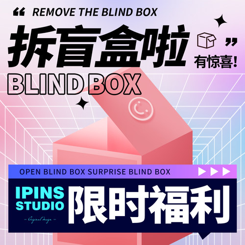 原创限时超值胸针福袋盲盒徽章潮