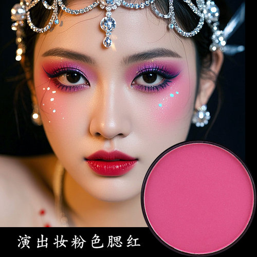 腮红珠光防水腮红一体盘胭脂