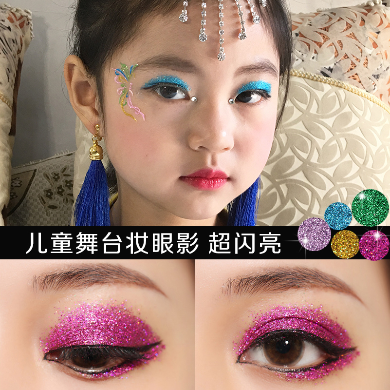 儿童舞台妆眼影 单色亮片珠光眼影闪粉彩妆演出闪亮金