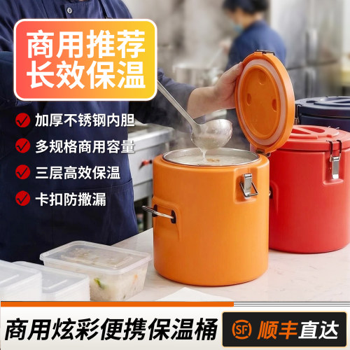 保温桶摆摊商用大容量冰块冷藏桶