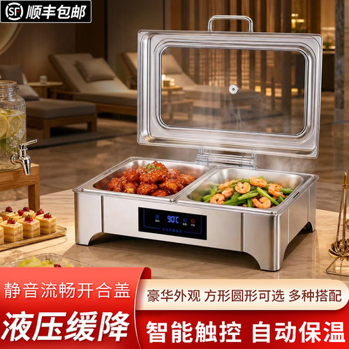 液压自助餐酒店保温炉翻盖布菲炉