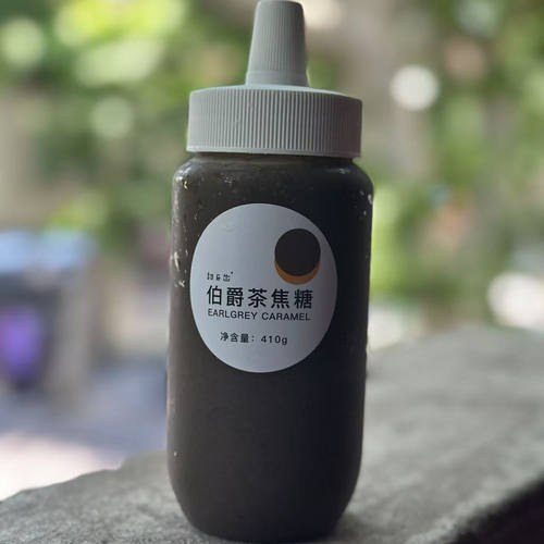 甜牙齿伯爵茶焦糖酱无花果叶糖浆紫苏梅子咖啡特调乌梅话梅糖浆