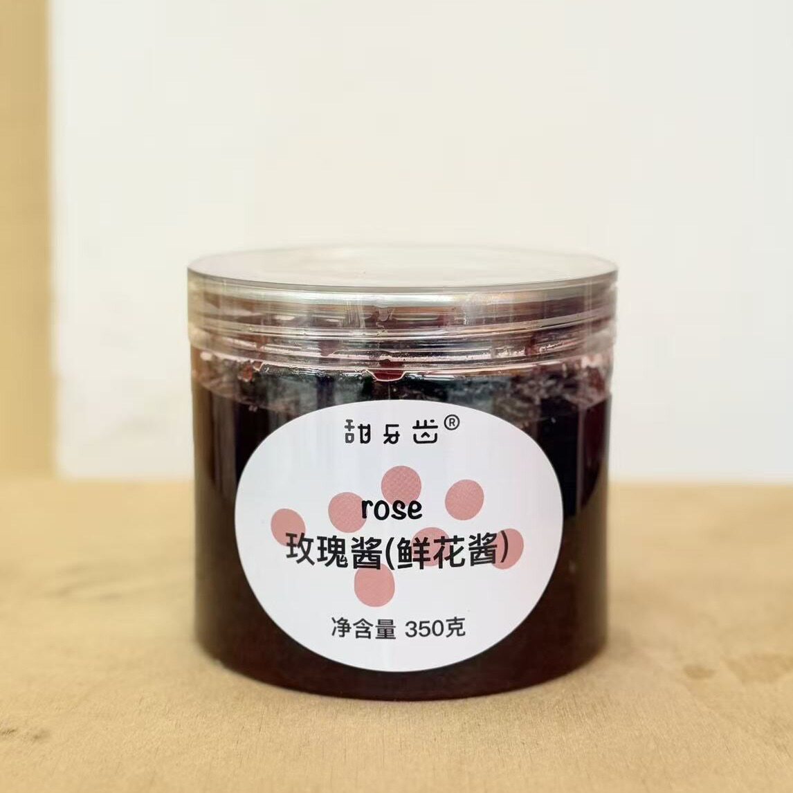 甜牙齿在地小玫瑰云南玫瑰花酱玫瑰水国产好物风物养颜咖啡特调