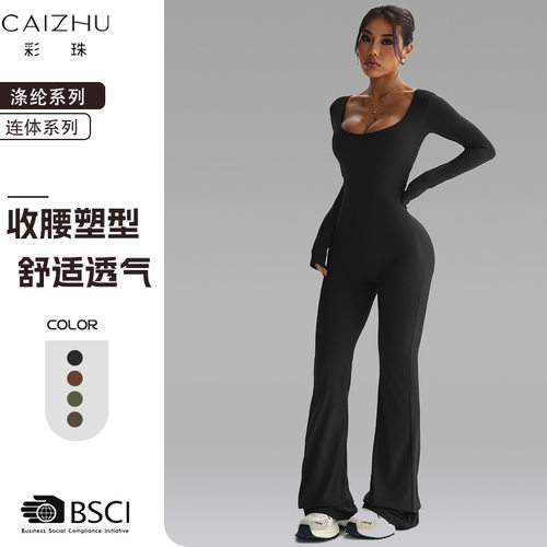 2026喇叭裤瑜伽连体衣收