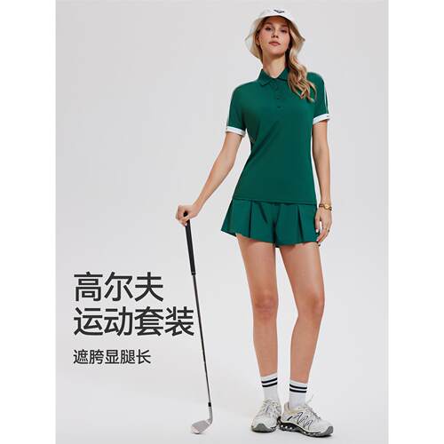 才爵高尔夫运动套装女亲