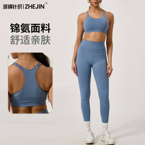 欧美跨境美背文胸收腰提