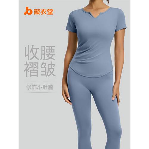 聚衣堂V领运动套装裸感健