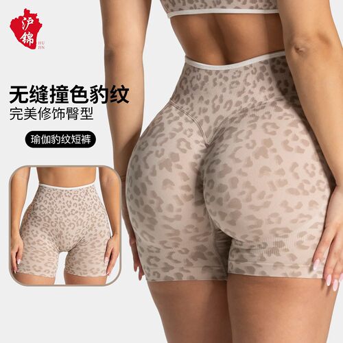 teveo运动户外无缝撞色3d