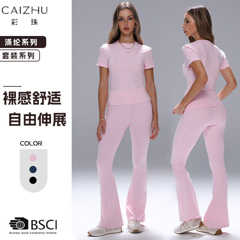 彩珠秋季跨境亚马逊涤纶短袖长裤瑜伽服套装紧身跑步健身瑜伽服