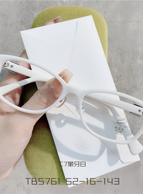 时尚显年轻美拉德色TR90框素颜女可配近视防镜潮防蓝光老花白色框