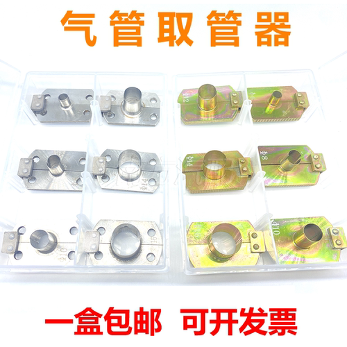 取管器气管拔管器拆卸工具