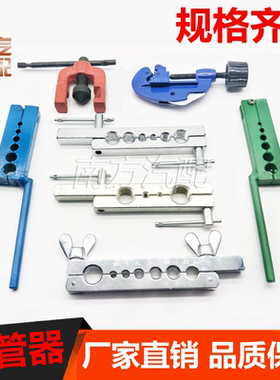 铜管铁管钢管气管亚太管尼龙管做管工具 铆管钳铆管器卯管器夹子