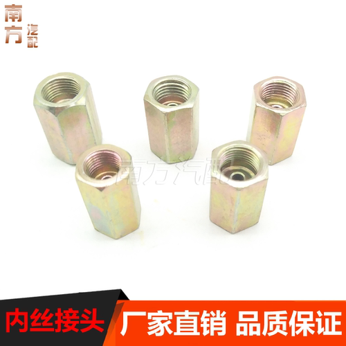 内螺纹润滑铜管铁管转换接头