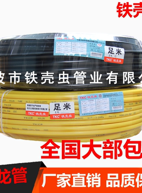 TKC铁壳虫尼龙管PA管高压硬气管亚太亚大油管耐油耐高温腐蚀包邮