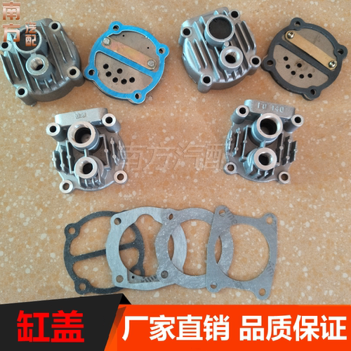 140缸盖缸体空压机配件缸头总成