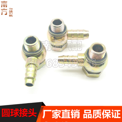 回油管扁平空心螺丝组合接头