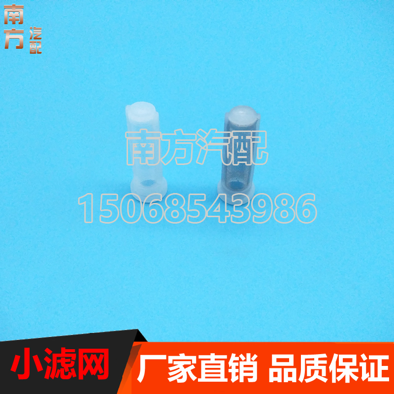 空心螺丝修理包油管