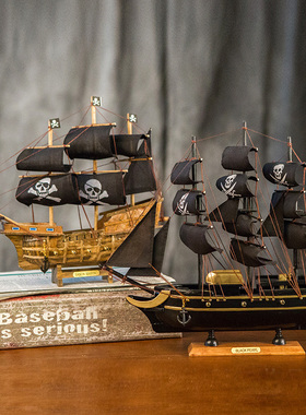 一帆风顺实木黑色小号海盗船模型