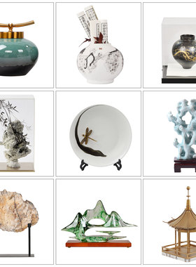 中式宋代美学客厅假山装饰摆件