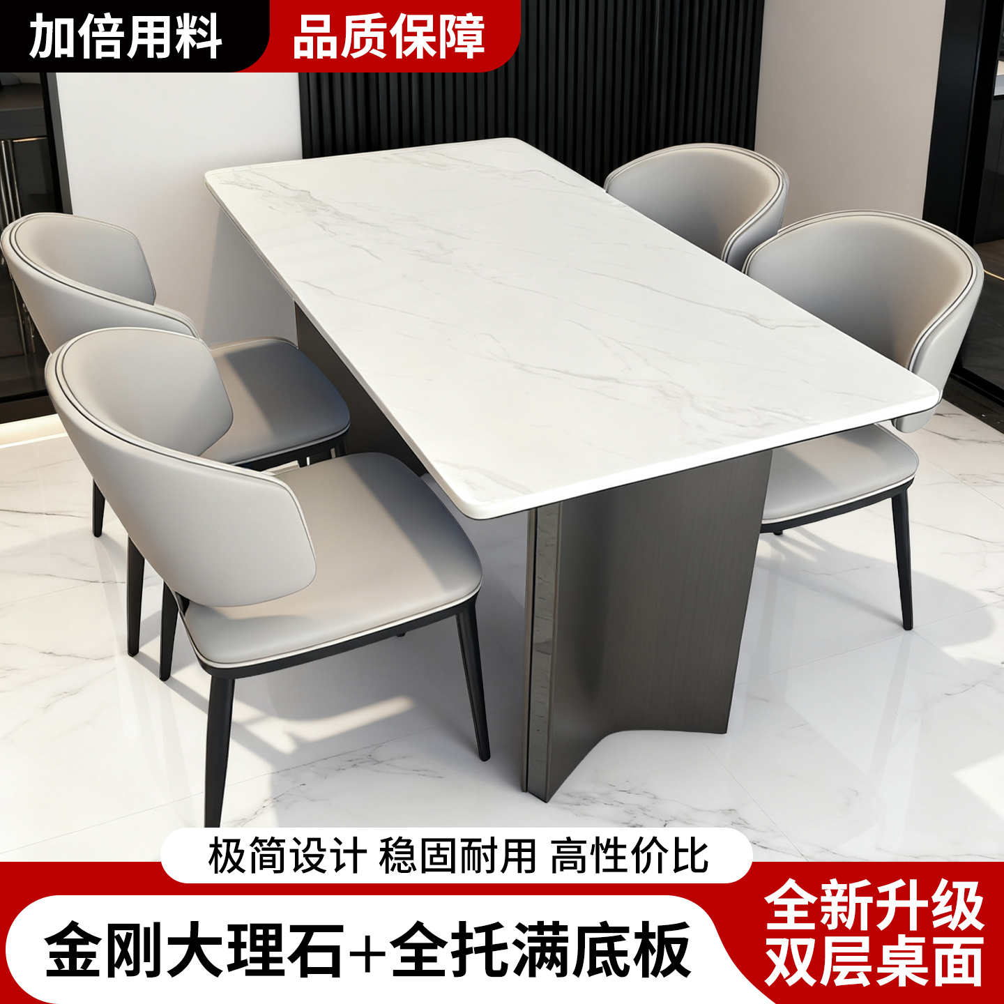 全托满底板大理石长方形餐桌家用
