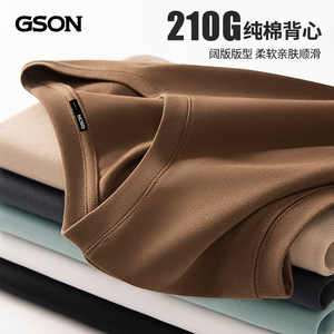 森马集团GSON夏季背心男款纯色阔版纯棉t恤青少年休闲运动无袖衫