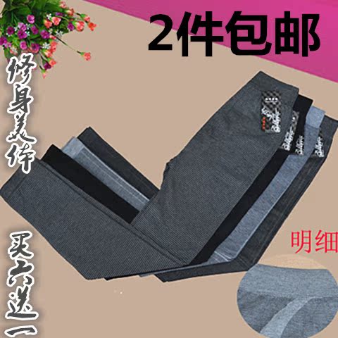 Pantalon collant jeunesse en coton - Ref 764167 Image 1