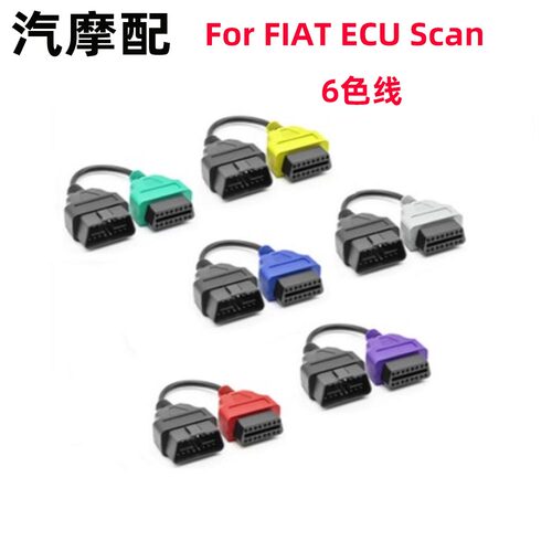 OBD ECU Scan For Fiat ECUScan Adapter Cable Bundle 6色线