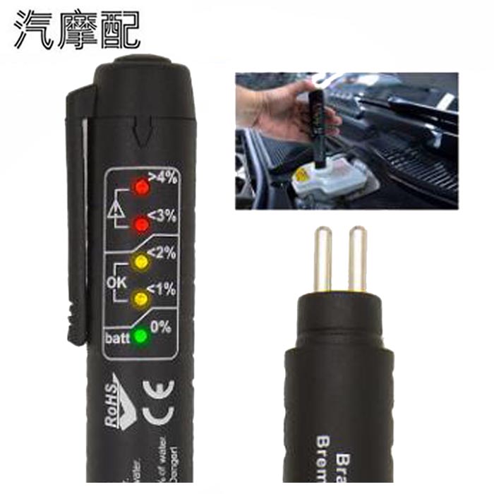 Brake Fluid Liquid Tester Car Vehicle Testing 刹车油检测笔 汽车零部件/养护/美容/维保 汽车检测仪 原图主图