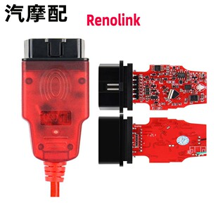 Renolink V1.99 V2.10 Renault ECU Programmer适用于雷诺ECU编程