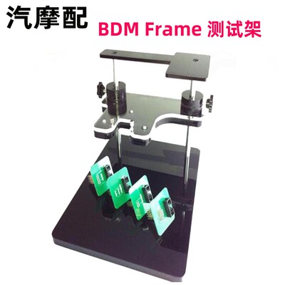 BDMFRAMEBDM100测试架