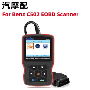 适用于奔驰 Benz Creator C502 OBDII EOBD SCANNER Tool诊断仪