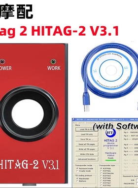 HTAG-2 V3.1 Key Programmer Immo Remote Read PIN / VIN Htag2