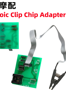 8 soic sop8 test clip用于xprog V5.60/V5.704V5.75 upa usb 1.3