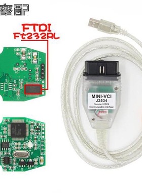 MINI VCI适用于丰田 J2534 V18.00.008 FT232RL进口芯片GTS诊断线