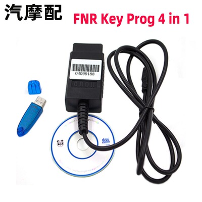 FNR Key Prog 4-in-1 Key Prog 适用于Nissan Ford Renault