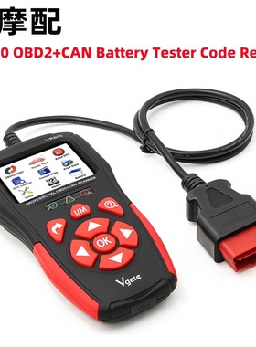 VR800 Vgate OBD2 Fault Code Reader支持轻卡油电混合汽车检测仪