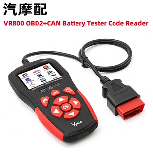 VR800 Vgate OBD2 Fault Code Reader支持轻卡油电混合汽车检测仪