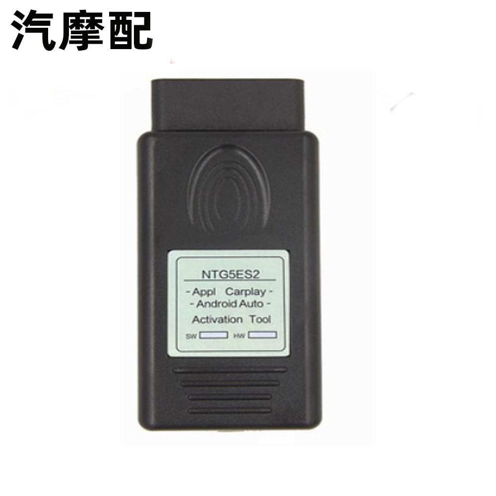 NTG5ES2奔驰激活工具