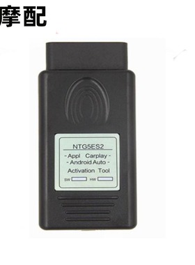 NTG5 ES2适用于奔驰 W205 C-Class GLC 激活工具使用简单无需电脑
