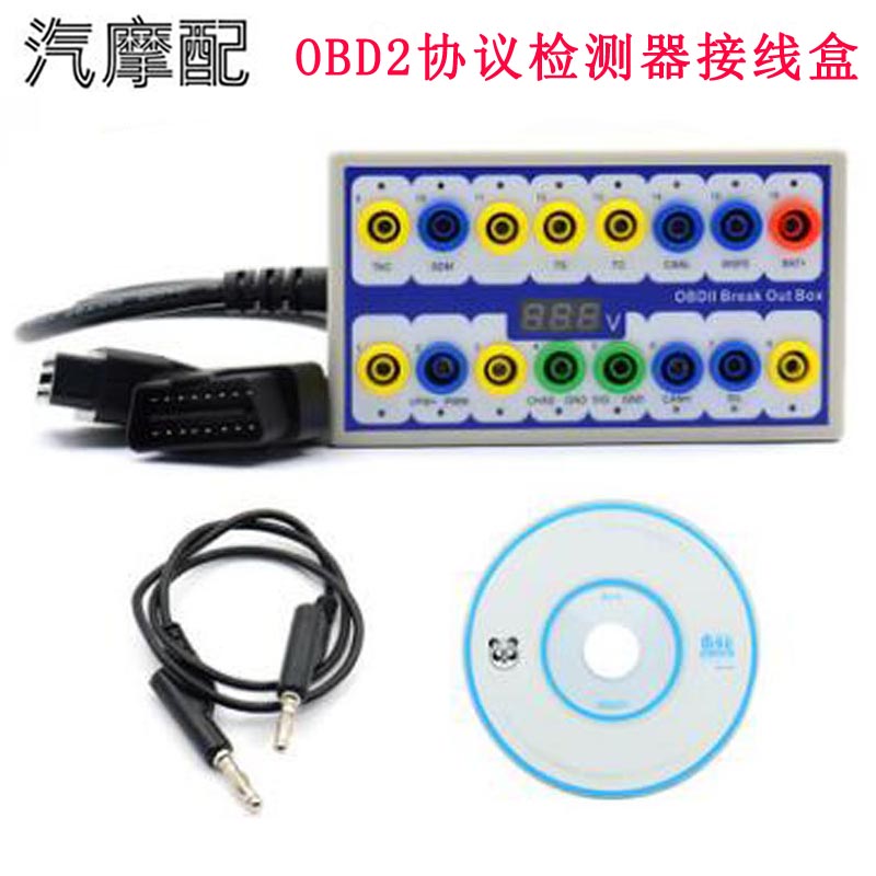 OBDII Protocol Detector & Break Out Box OBD2协议检测器接线盒