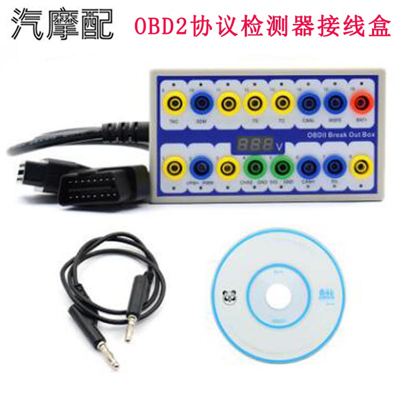 OBDII Protocol Detector& Break Out Box OBD2协议检测器接线盒-封面