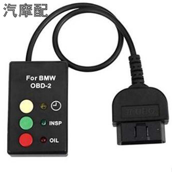 FOR BMW OBD Service light reset 适用于宝马保养灯归零修复仪