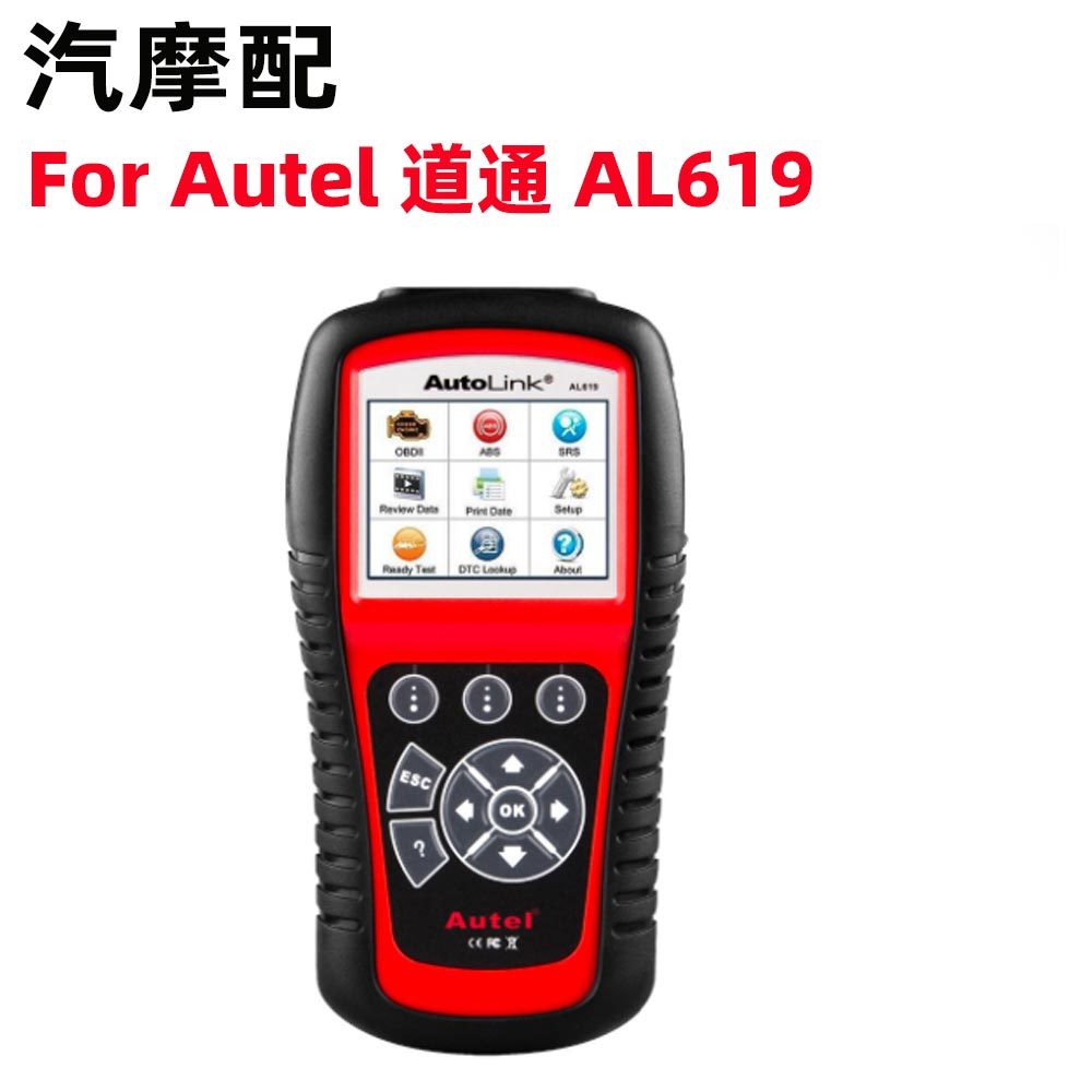 道通AL619AutelAL619