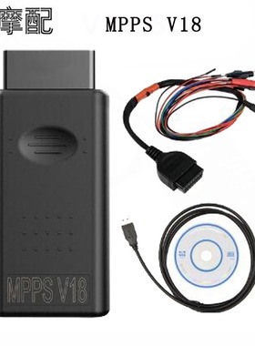 MPPS V18 MAIN + TRICORE + MULTIBOOT with Breakout Tricore 1